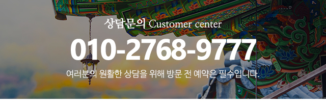 천수천왕지리보살_